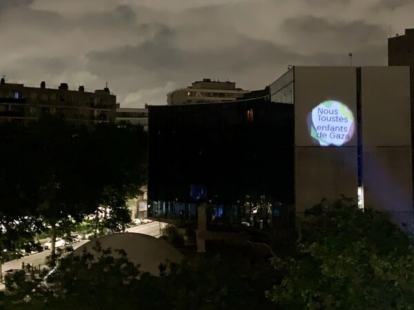H 23η Nuit Blanche. 