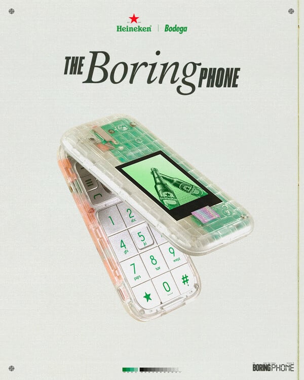 Η Heineken® παρουσιάζει το Boring Phone