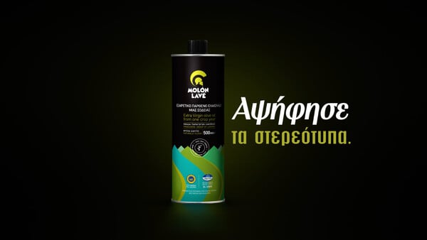 MOLON LAVE. Αψήφησε τα στερεότυπα.