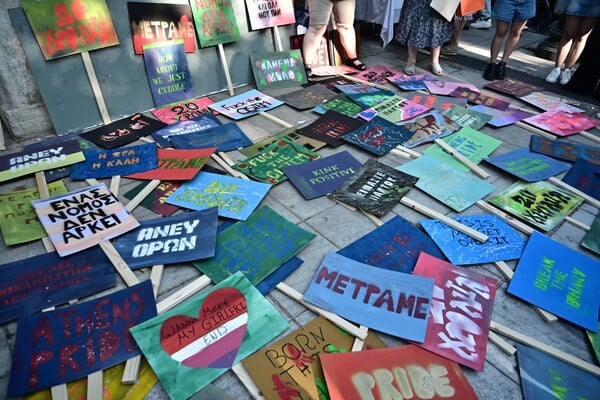 Athens Pride 2025: Δύο δεκαετίες αγώνα, μνήμης και αλληλεγγύης