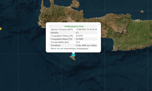 Σεισμός 4,2 Ρίχτερ βόρεια της Γαύδου