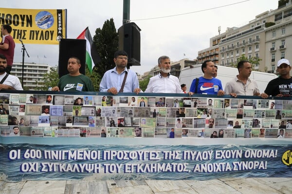 Συλλαλητήριο στο Σύνταγμα για τα δύο χρόνια από το ναυάγιο της Πύλου