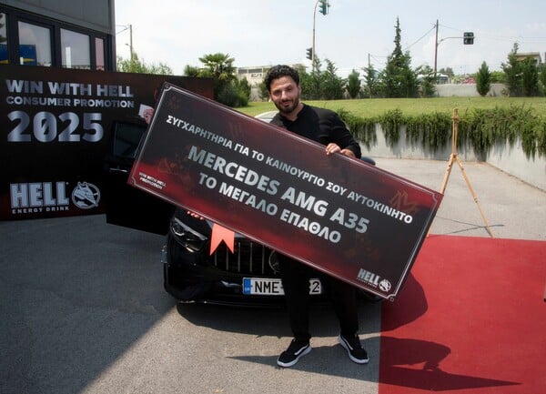 HELL, Michele Morrone, Mercedes – όταν τα δώρα γίνονται εμπειρίες ζωής