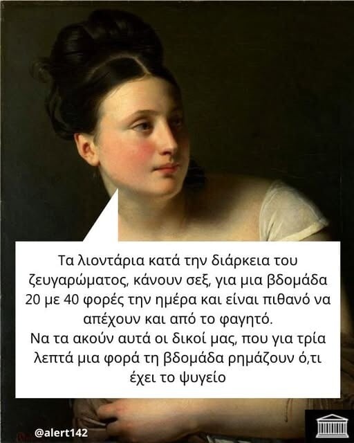 Οι Μεγάλες Αλήθειες της Τρίτης 1/7/2025