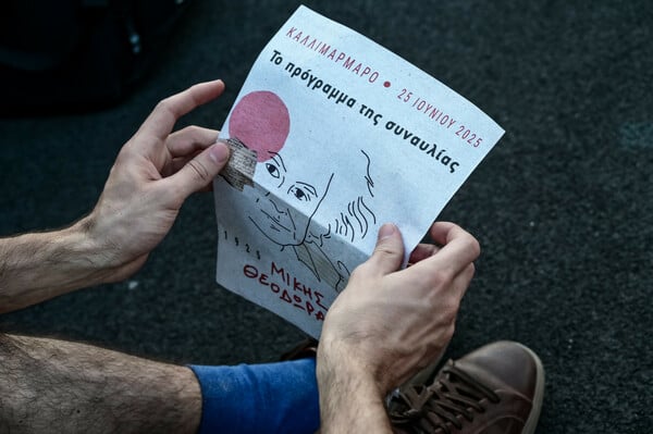 Χιλιάδες τίμησαν τον Μίκη Θεοδωράκη στο Καλλιμάρμαρο, έναν αιώνα από τη γέννησή του