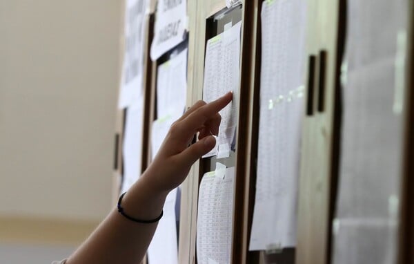 Πανελλήνιες 2025: Αύριο ανακοινώνονται οι βαθμολογίες - Πώς θα τις δουν οι υποψήφιοι