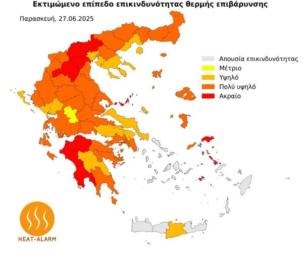 Καιρός: Νέοι χάρτες - Ακραία ζέστη σε αυτές τις περιοχές, κορυφώνεται σήμερα το ισχυρό κύμα