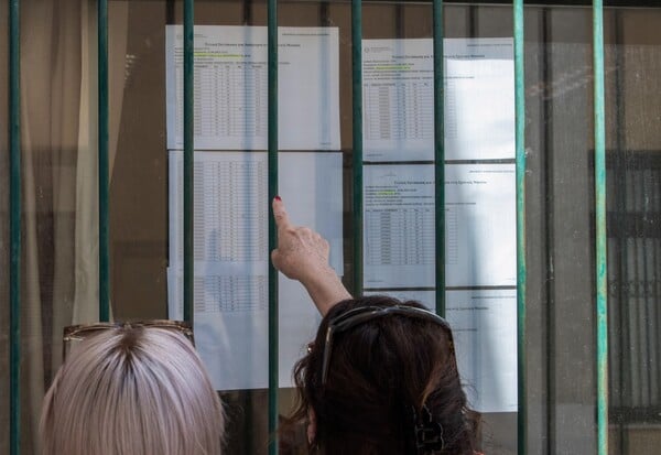 ΠΑΝΕΛΛΗΝΙΕΣ 2025 ΒΑΣΕΙΣ