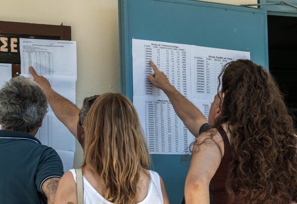 ΠΑΝΕΛΛΗΝΙΕΣ 2025 ΕΓΚΥΟΣ