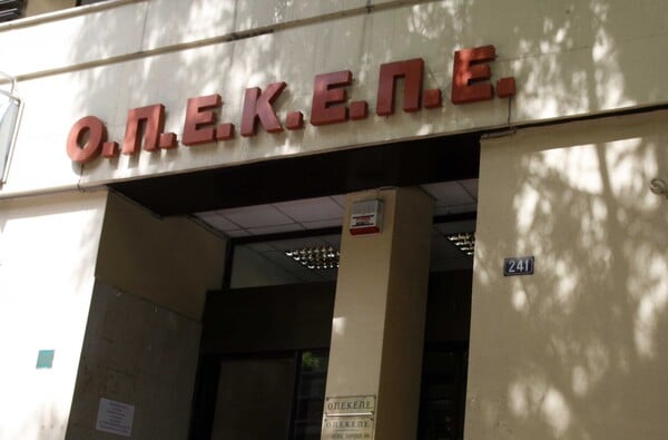 ΟΠΕΚΕΠΕ: Την ενοχή των επτά κατηγορουμένων για τις παράνομες επιδοτήσεις προτείνει η εισαγγελέας