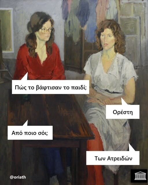 Οι Μεγάλες Αλήθειες της Παρασκευής 4/7/2025