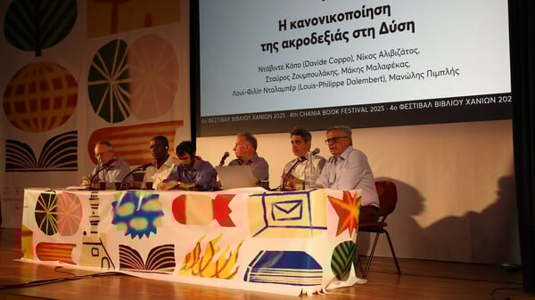 Φεστιβάλ Βιβλίου Χανίων: Τόπος συνάντησης για τη λογοτεχνία και τις ιδέες