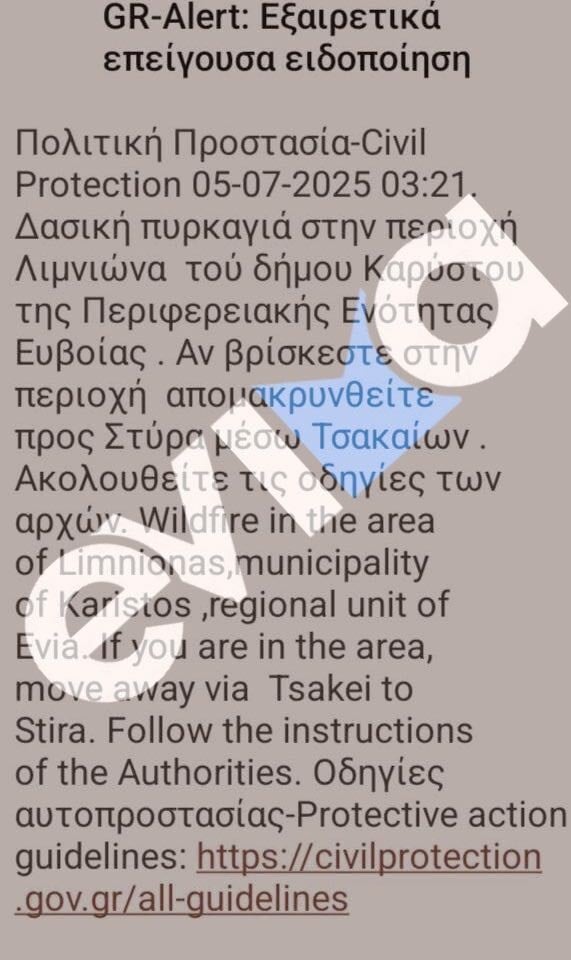 Εύβοια: Μαίνεται η φωτιά στα Μεσοχώρια Καρύστου