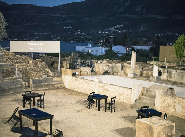 Θήβα Μοναξιά