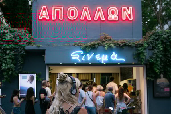Θερινό «Απόλλων»: Το κινηματογραφικό θαύμα της Θεσσαλονίκης