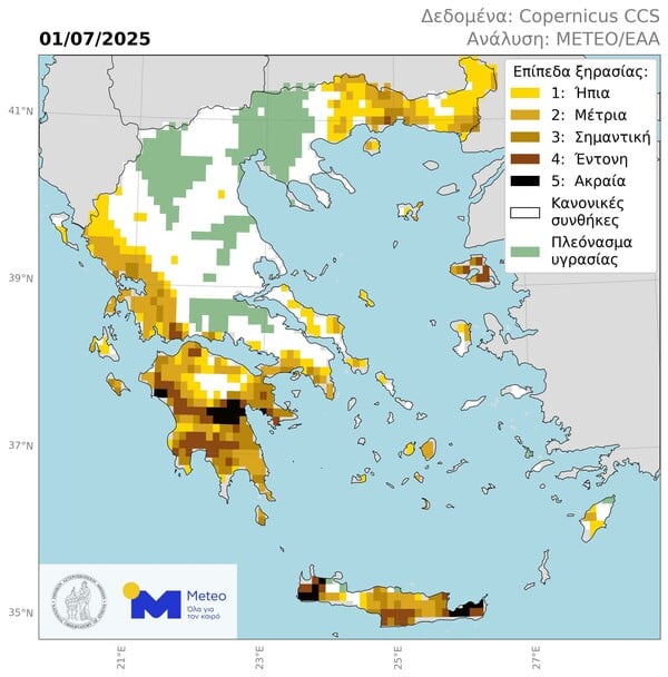 Ξηρασία στην Ελλάδα τον Ιούλιο: Έντονη έως ακραία σε Κρήτη, Πελοπόννησο, Δυτική Στερεά και Θράκη