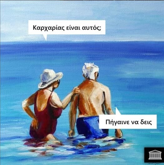 Οι Μεγάλες Αλήθειες της Παρασκευής 11/7/2025