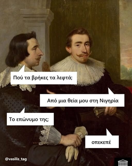 Οι Μεγάλες Αλήθειες της Δευτέρας 7/7/2025