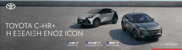 Toyota bZ4X, Toyota C-HR+ και Urban Cruiser Electric: Τα νέα, αμιγώς ηλεκτρικά μοντέλα της Toyota