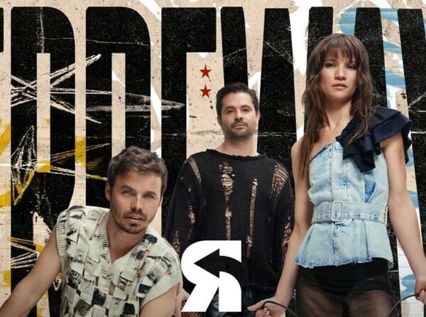 Erreway: Ανακοινώθηκε η νέα ημερομηνία της συναυλίας που αναβλήθηκε
