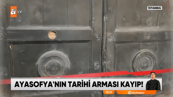 Ο Ερντογάν γιορτάζει τα πέντε χρόνια από τη μετατροπή της Αγια-Σοφιάς σε τέμενος - Το παρασκήνιο και οι βανδαλισμοί