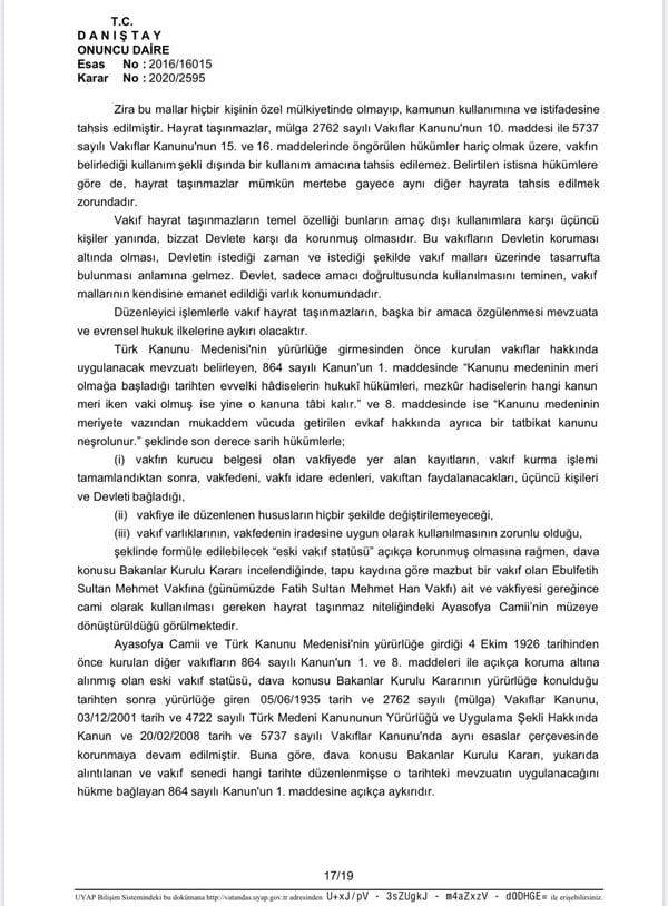 Αγια σοφια