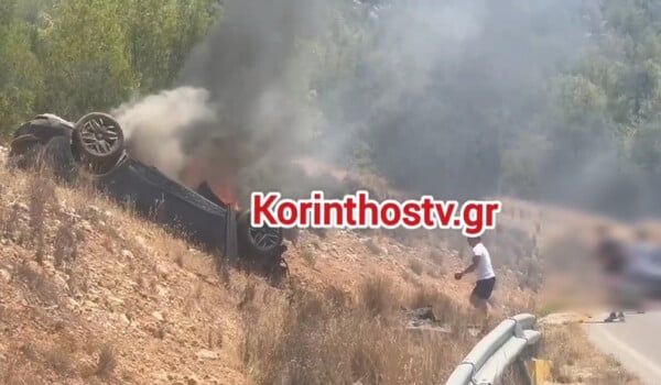 Τροχαίο στην Κόρινθο: ΙΧ ανατράπηκε και τυλίχθηκε στις φλόγες 