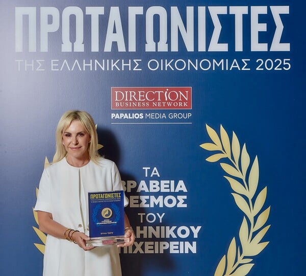 Αριστείο Γυναικείας Επιχειρηματικότητας στην Ιουλία Τσέτη 