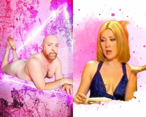 *Χαλάρωσε, να το κάνεις/ από τον Πάνο Μιχαήλ