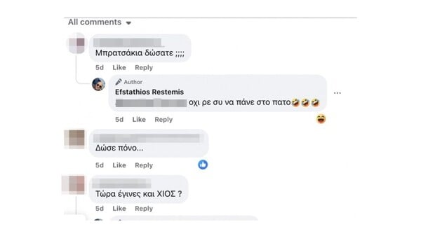 Εικόνες ντροπής στη Χίο: «Να πάνε στον πάτο» - Τραμπουκισμοί σε 13χρονα παιδιά σε αγώνα πόλο