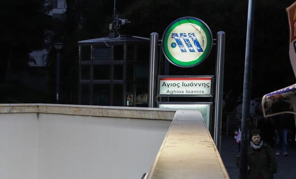 Δάφνη: Συμπλοκή μεταξύ ανηλίκων - Συνελήφθη 16χρονος με μαχαίρι
