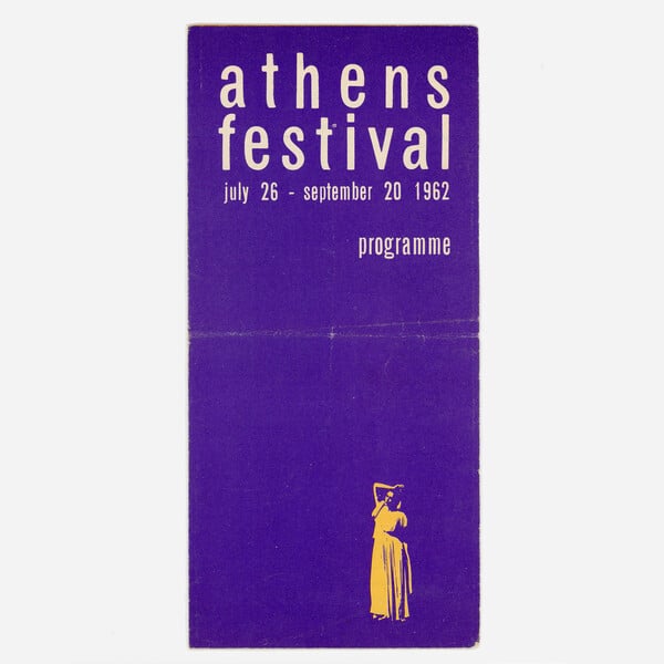 Έκθεση αφισών στην Ύδρα μιας Ελλάδας ανόθευτης και ταπεινής