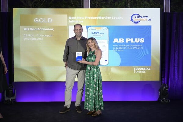 ΑΒ Βασιλόπουλος: Ξεχώρισε στα Diversity & Inclusion Awards και Loyalty Awards