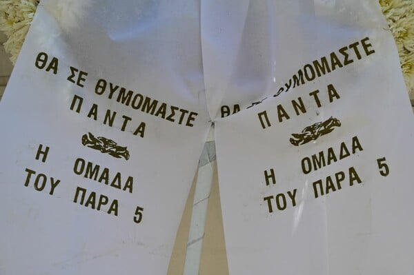 Γεράσιμος Μιχελής: Η κηδεία του αγαπημένου «κακού» της τηλεόρασης