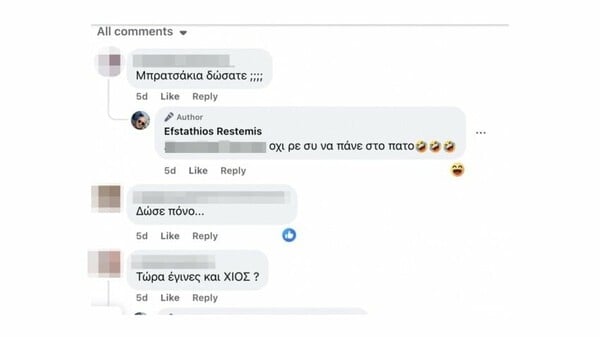 Χίος: Εισαγγελική παρέμβαση για καταγγελίες τραμπουκισμών σε αγώνες πόλο 13χρονων