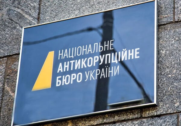 Σκάνδαλο κατασκοπείας στην Ουκρανία: «Αδιάφθοροι» συνελήφθησαν για διασυνδέσεις με τη Ρωσία