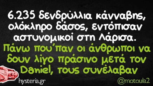 Οι Μεγάλες Αλήθειες της Τρίτης 22/7/2025