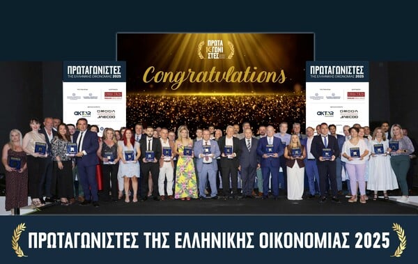 Η NEF-NEF ανάμεσα στους «Πρωταγωνιστές της Ελληνικής Οικονομίας 2025»