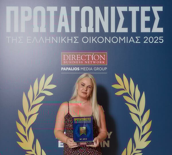 Η NEF-NEF ανάμεσα στους «Πρωταγωνιστές της Ελληνικής Οικονομίας 2025»