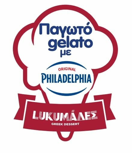 LUKUMÁΔΕΣ x PHILADELPHIA: Η πιο ανατρεπτική γεύση του καλοκαιριού