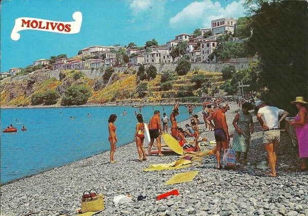 Τα νησιά πριν από τον χαμό