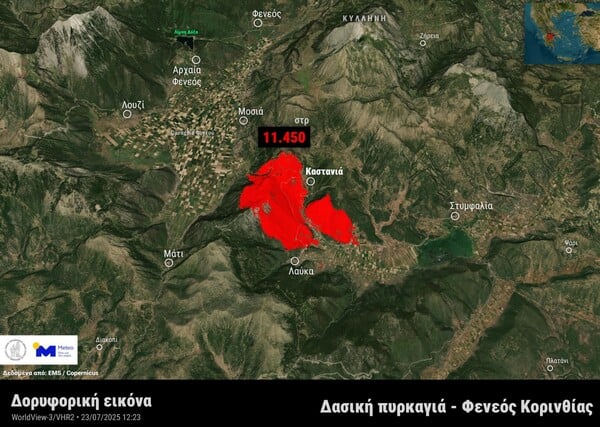 Φωτιά στον Φενεό: Κάηκαν πάνω 11.000 στρέμματα - Δορυφορική εικόνα