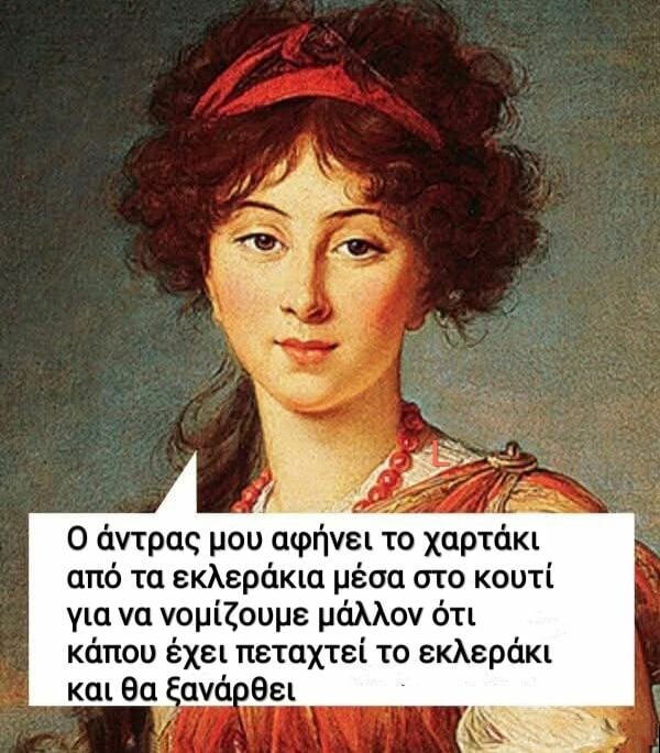 Οι Μεγάλες Αλήθειες της Δευτέρας 28/7/2025