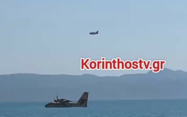Προσθαλάσσωση πυροσβεστικού αεροσκάφους στον Κορινθιακό – Σώοι οι δυο πιλότοι