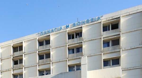 Πάτρα: Στη ΜΕΘ 15χρονος που υπέστη θερμοπληξία