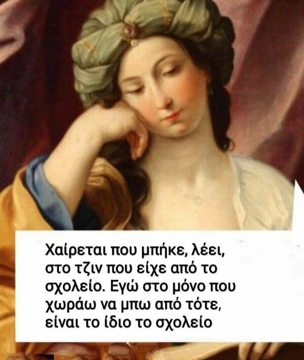 Οι Μεγάλες Αλήθειες της Τρίτης 29/7/2025