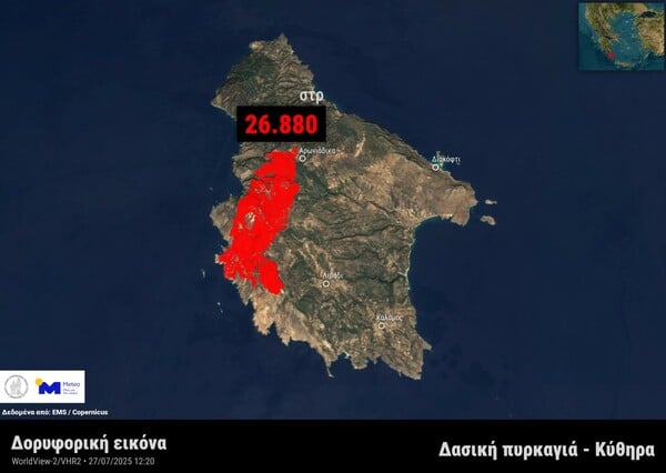 Φωτιές: Κάηκαν σχεδόν 42.000 στρέμματα σε Κύθηρα, Εύβοια και Κρυονέρι - Χάρτες του meteo