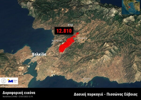 Φωτιές: Κάηκαν σχεδόν 42.000 στρέμματα σε Κύθηρα, Εύβοια και Κρυονέρι - Χάρτες του meteo