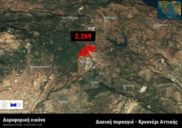 Φωτιές: Κάηκαν σχεδόν 42.000 στρέμματα σε Κύθηρα, Εύβοια και Κρυονέρι - Χάρτες του meteo