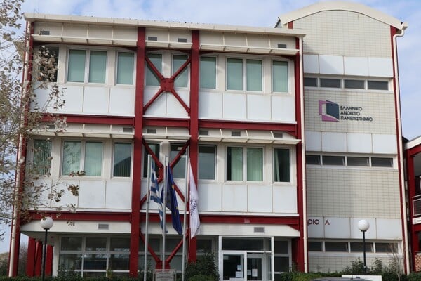 Κάνε το μεταπτυχιακό των ονείρων σου όπου κι αν βρίσκεσαι 